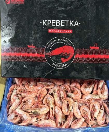 Креветки магаданские